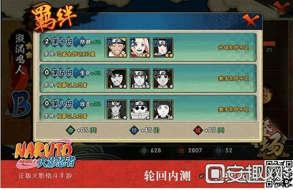征途2s110级解封秒130_征途2解封后90快速升110怎么做任务升级快_征途270级解封升级攻略