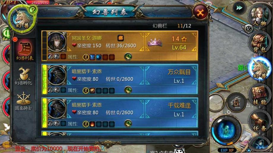 魔域正式版和掉钱版_魔域掉钱版下载地址_魔域掉钱版啥意思