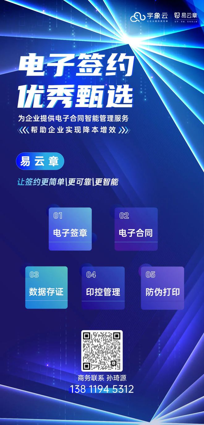 saas软件租用模式合同_saas软件租用模式合同_saas软件租用模式合同