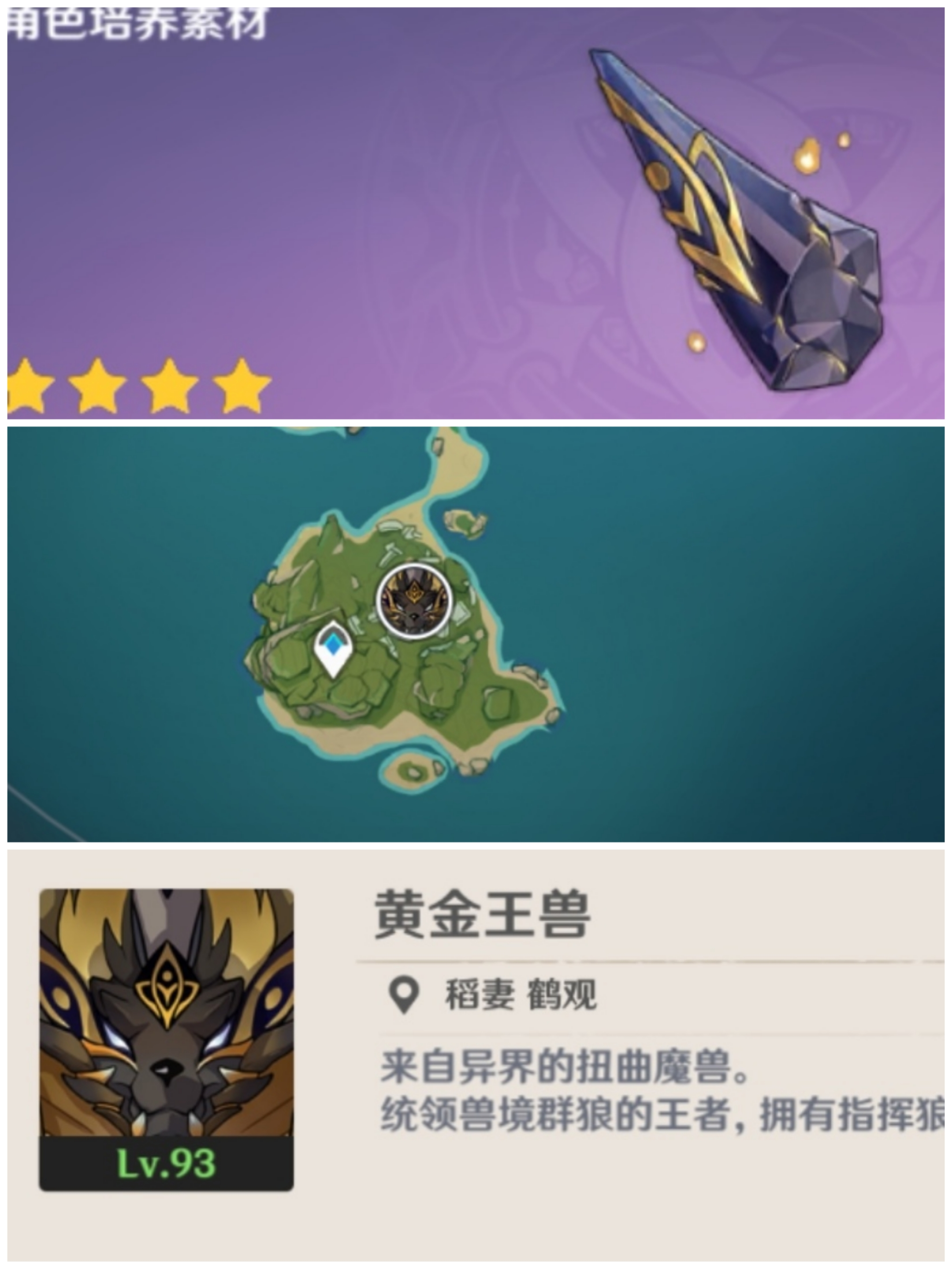 附法召唤兽_附魔黄金点位_附法黄金兽应该怎么加点
