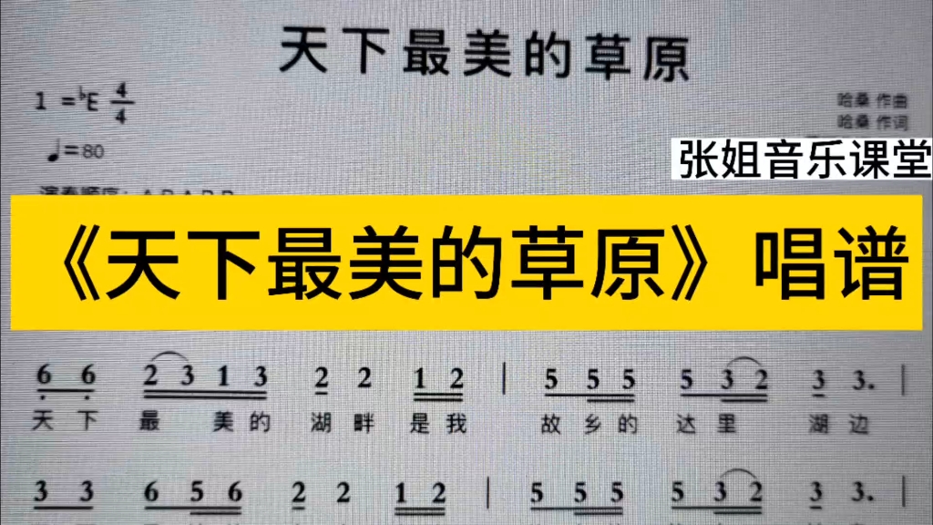 有没有从1到100的数字歌_数字歌0到100_数字1到100歌曲