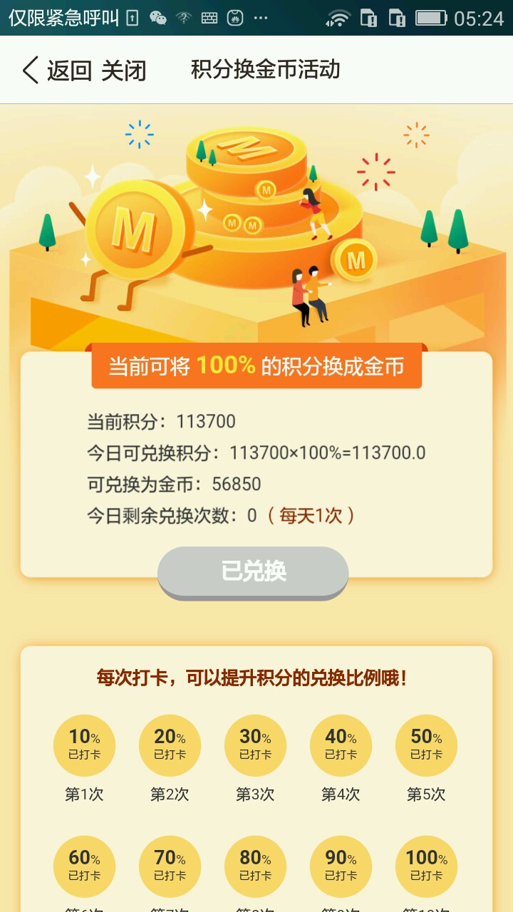 蛋蛋赚钱_蛋蛋赚真的可以提现么_蛋蛋赚能提现吗