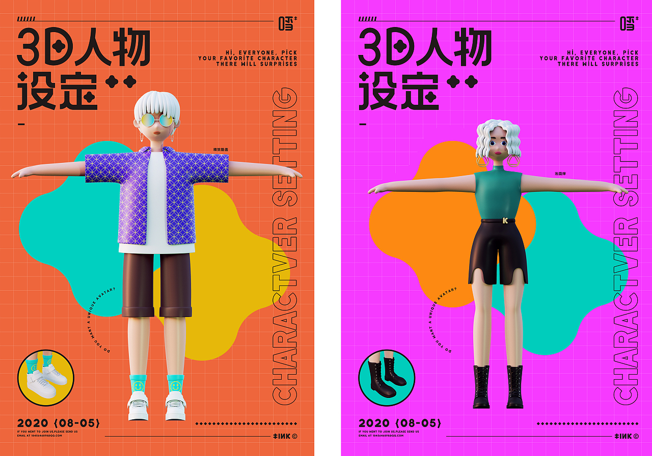 7.0 世界任务_任务世界小说_完美世界寻宝任务