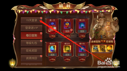 魔力时代要关服了_魔力时代新区开服时间_魔力时代新区攻略