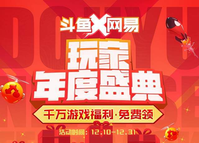 魔力时代要关服了_魔力时代新区攻略_魔力时代新区开服时间