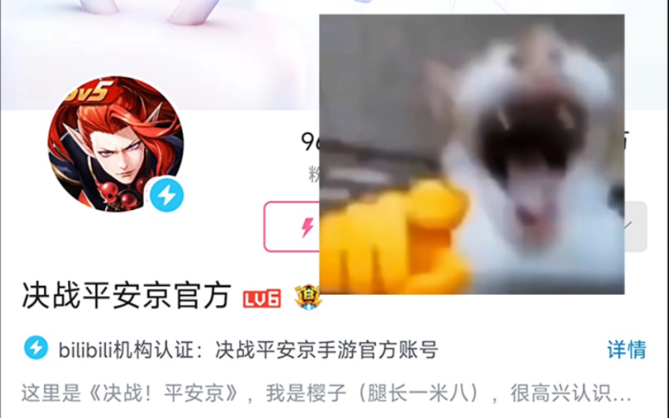 樱花妖不升技能可以用吗_樱花妖技能什么意思_樱花妖技能升级