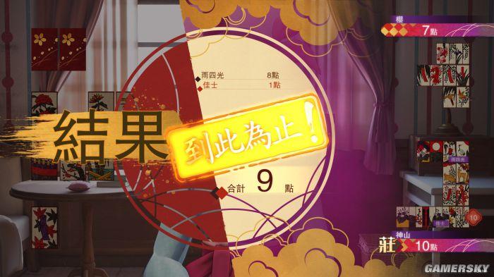 樱花妖技能什么意思_樱花妖不升技能可以用吗_樱花妖技能升级