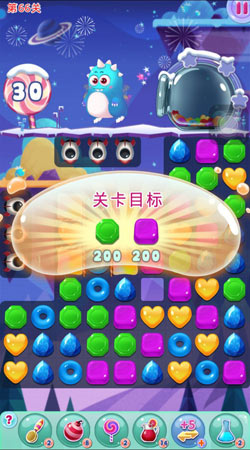 糖果萌萌消新年版_单机老版本糖果萌萌消_老版本 糖果萌萌消