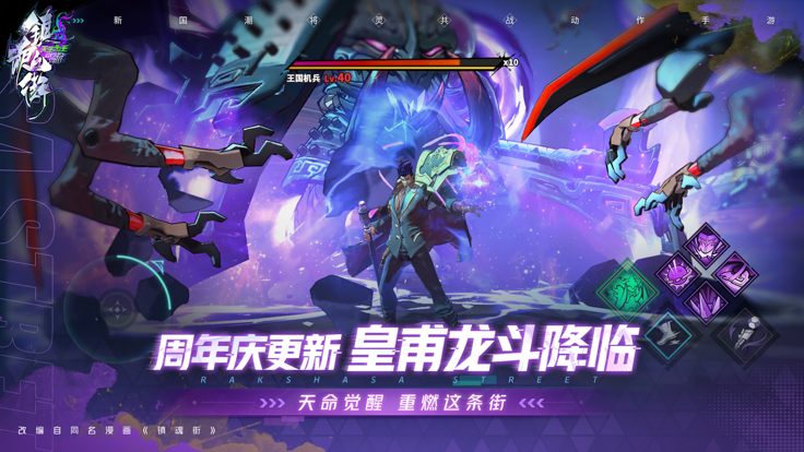 通关单机手游晚上可以玩吗_通关单机手游晚上怎么玩_一晚上通关的单机手游