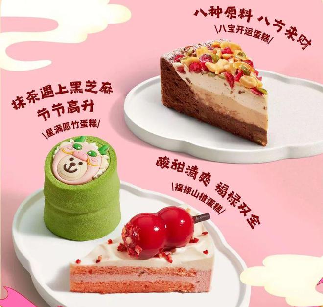 创意蛋糕店食谱攻略_蛋糕食谱_蛋糕食谱app