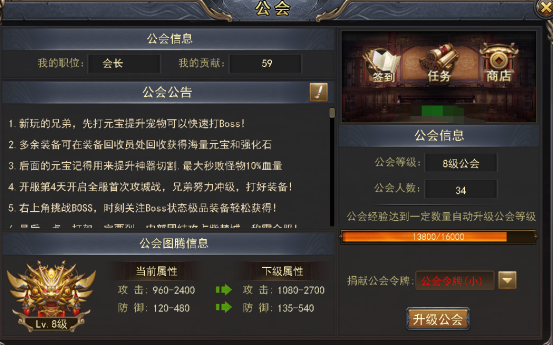 大冲锋类似手游_大冲锋类似的手游_冲锋手游类似大型游戏