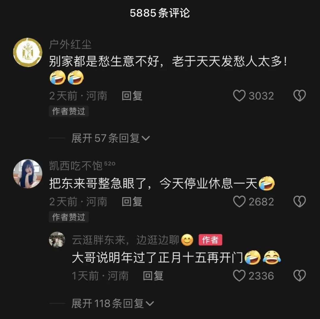 冒险岛天使的祝福配方是永久的吗-冒险岛天使祝福配方大揭秘！永久VS限时，购买VS任务难度对比