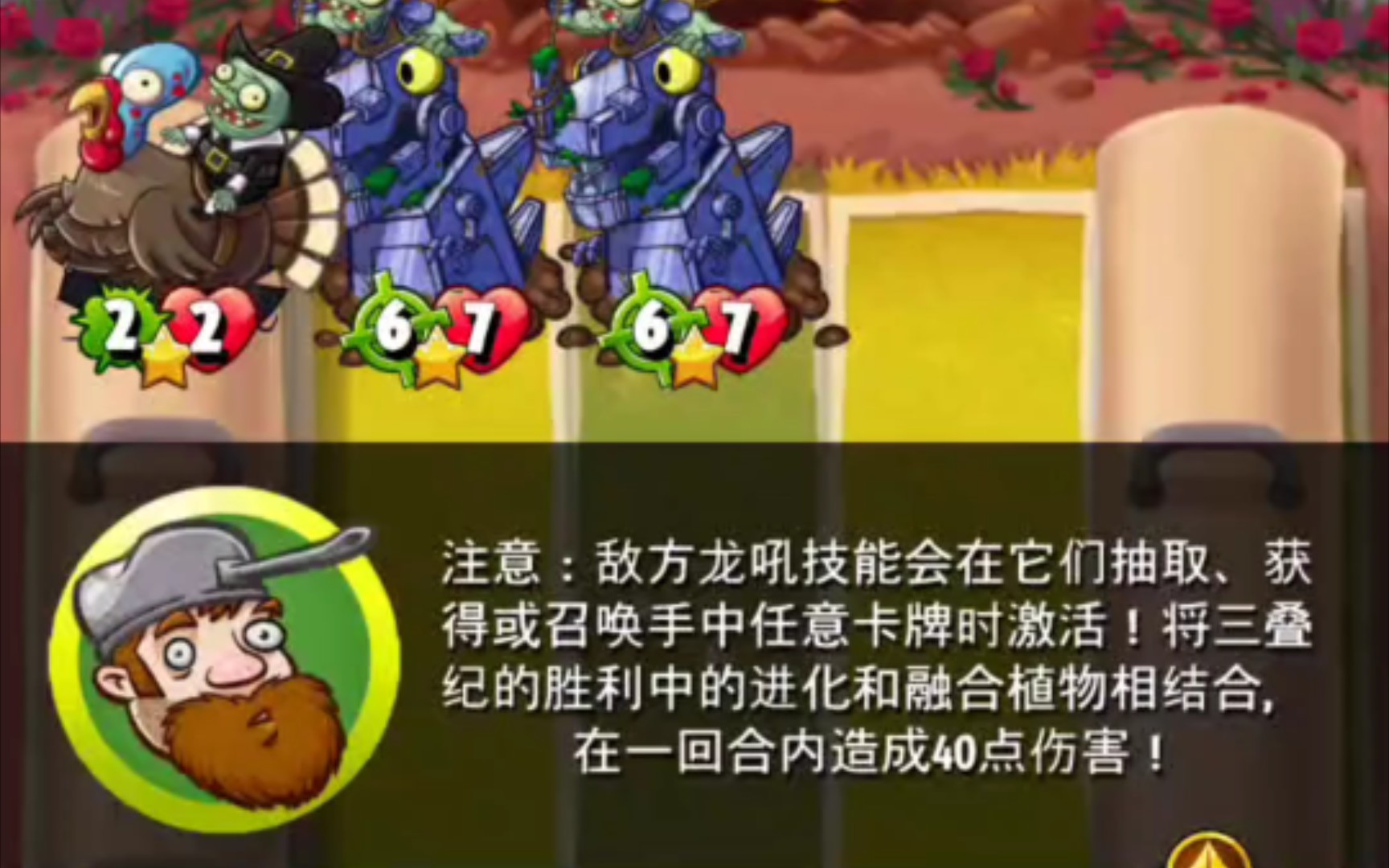 僵尸大战植物破解版下载安装_僵尸大战植物破解版下载_植物大战僵尸2,中文高清破解版