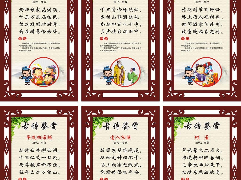 运转时来是成语吗_时来运转是哪的牌子_转运牌有用吗