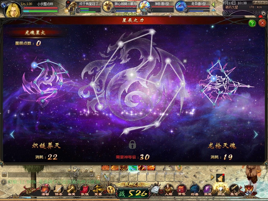 魔域宝宝怎么合快_魔域合宝宝找谁_魔域合宝宝正确顺序