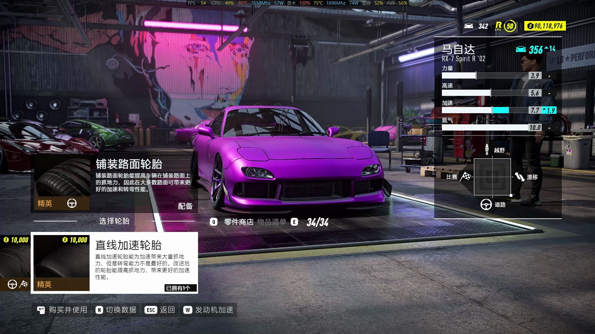 极品飞车15mtx修改器怎么用_极品飞车器修改用mtx15吗_极品飞车用修改器会封号吗