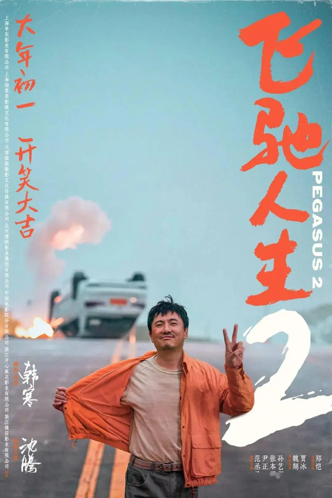 成龙踢馆视频_成龙视频踢馆是哪一期_成龙踢馆速通