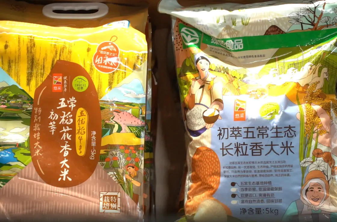 米商科技_米boss做的微商靠谱吗_米商v2