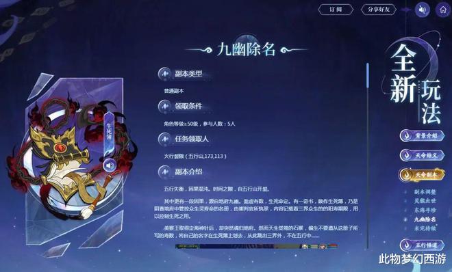 斗战神起死回生任务怎么做_斗战神挖宝任务怎么做_斗战神日常任务在哪接
