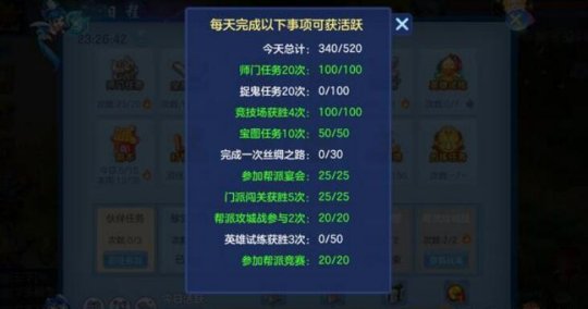 斗战神日常任务在哪接_斗战神挖宝任务怎么做_斗战神起死回生任务怎么做