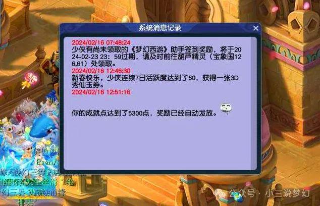 斗战神挖宝任务怎么做_斗战神日常任务在哪接_斗战神起死回生任务怎么做