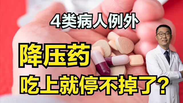 专注达停药后更糟糕_专注达停药后引起的严重抑郁症_吃了专注达停药一年了