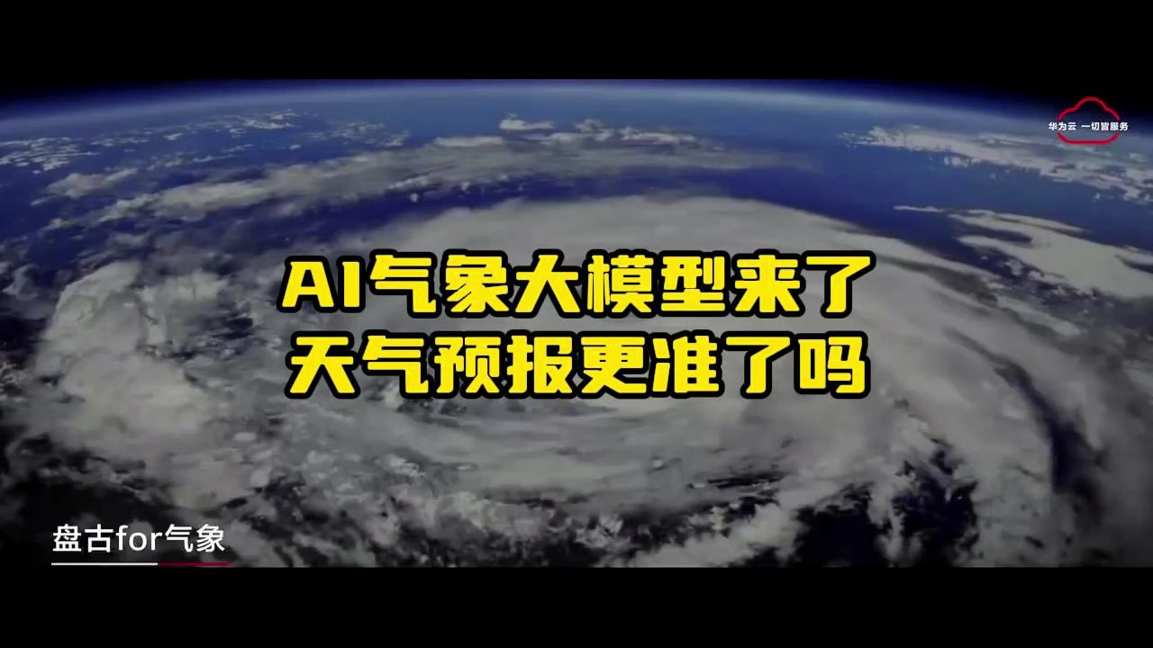 暖场小游戏天气预报_节目中场调动气氛的游戏天气预报_天气预报小游戏中播报内容