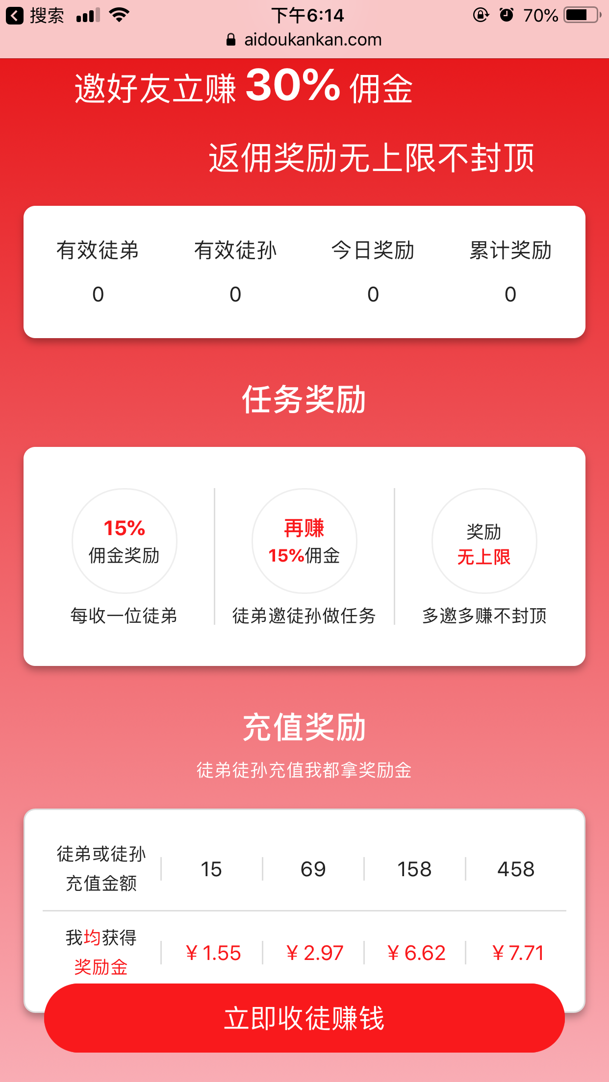 蛋蛋赚真的可以提现么_蛋蛋赚能提现吗_蛋蛋赚能赚多少钱
