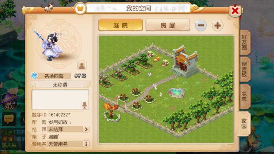 神武手游大唐怎么加点最好_大唐手游后期神武龙宫攻略_神武手游后期大唐和龙宫