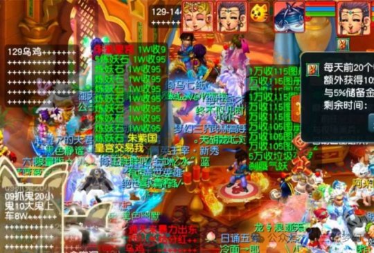 大唐手游后期神武龙宫攻略_神武手游后期大唐和龙宫_神武手游大唐怎么加点最好