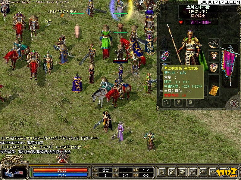 网页传奇中变_网页传奇超变版_网页武易传奇变态版