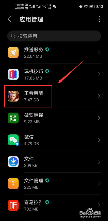 下载大于100m的软件_怎么下载大于100m软件_下载大于200mb