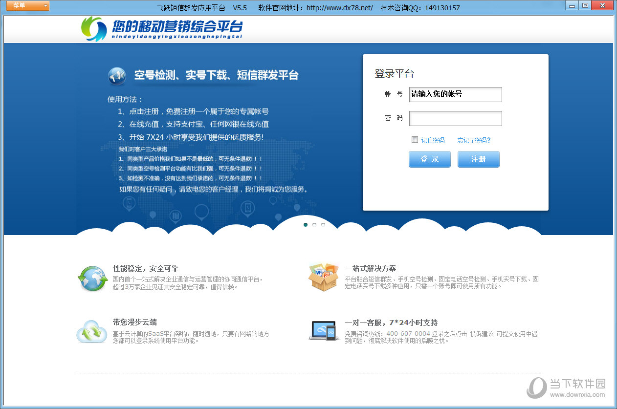 定时发送消息qq群软件有哪些_qq群定时发送消息软件_定时向qq群发消息的软件