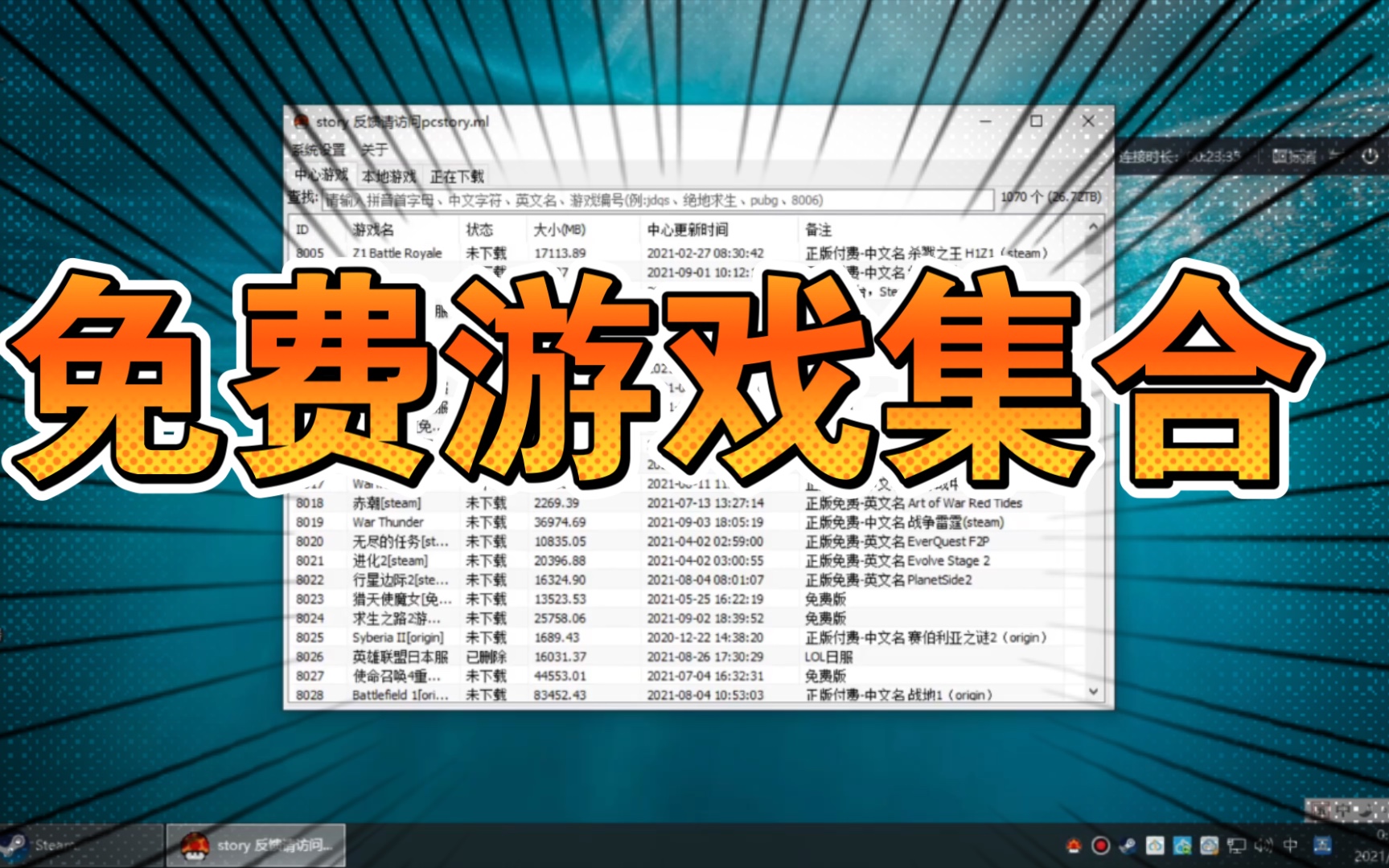 极限竞速5破解版下载_极限竞速免费下载手机版_极速竞技破解版