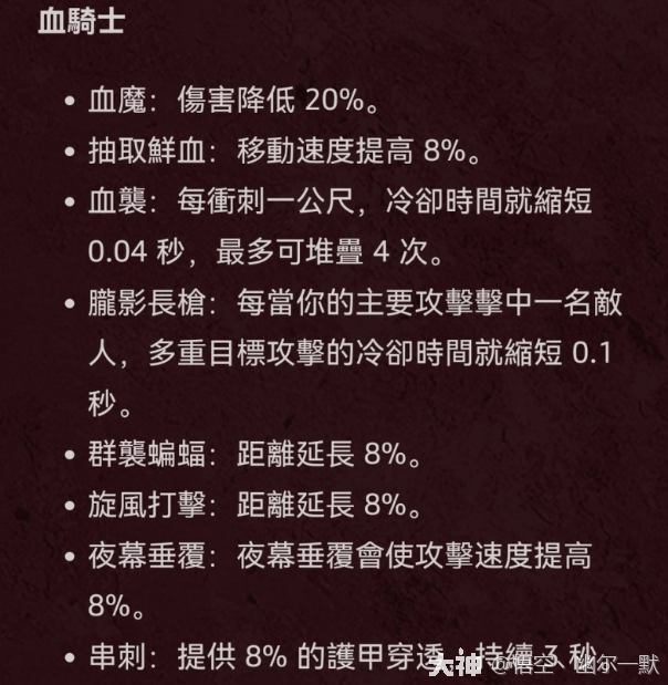 天龙八部3d手游什么职业好_天龙八部手游十大职业解析_天龙八部3d手游什么职业好