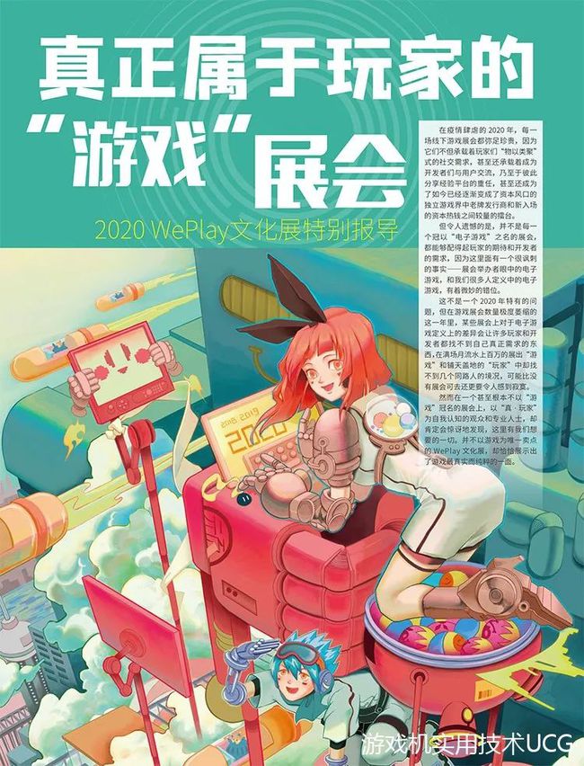 过山车大亨3自由模式存档_富甲天下5自由模式怎么开始_富甲天下4自由模式