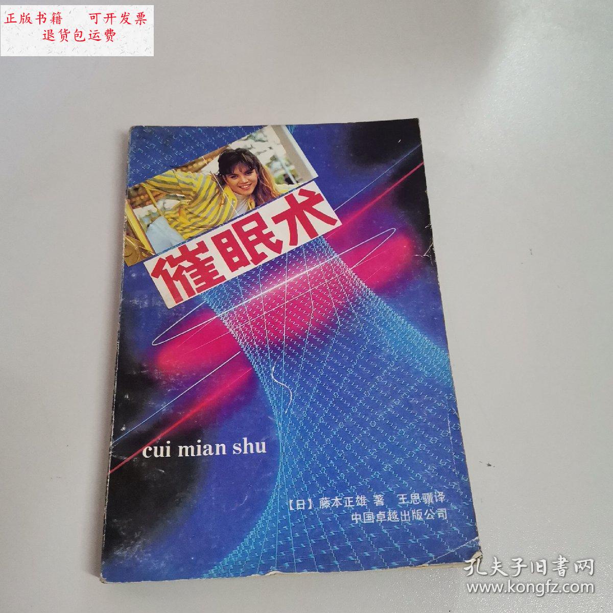 壮游奇迹穿卓越藤需要加多少点_奇迹卓越_奇迹卓越藤装哪里掉