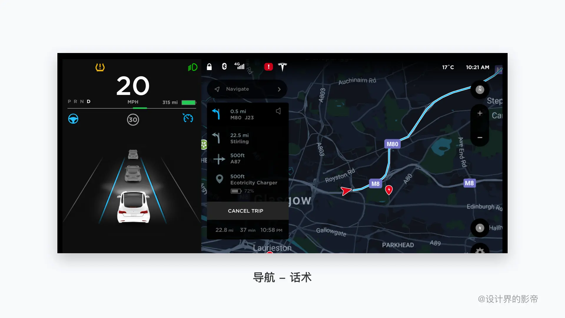 凯立德手机导航软件破解版2024_凯立德导航破解版2020_凯立德车载导航破解版