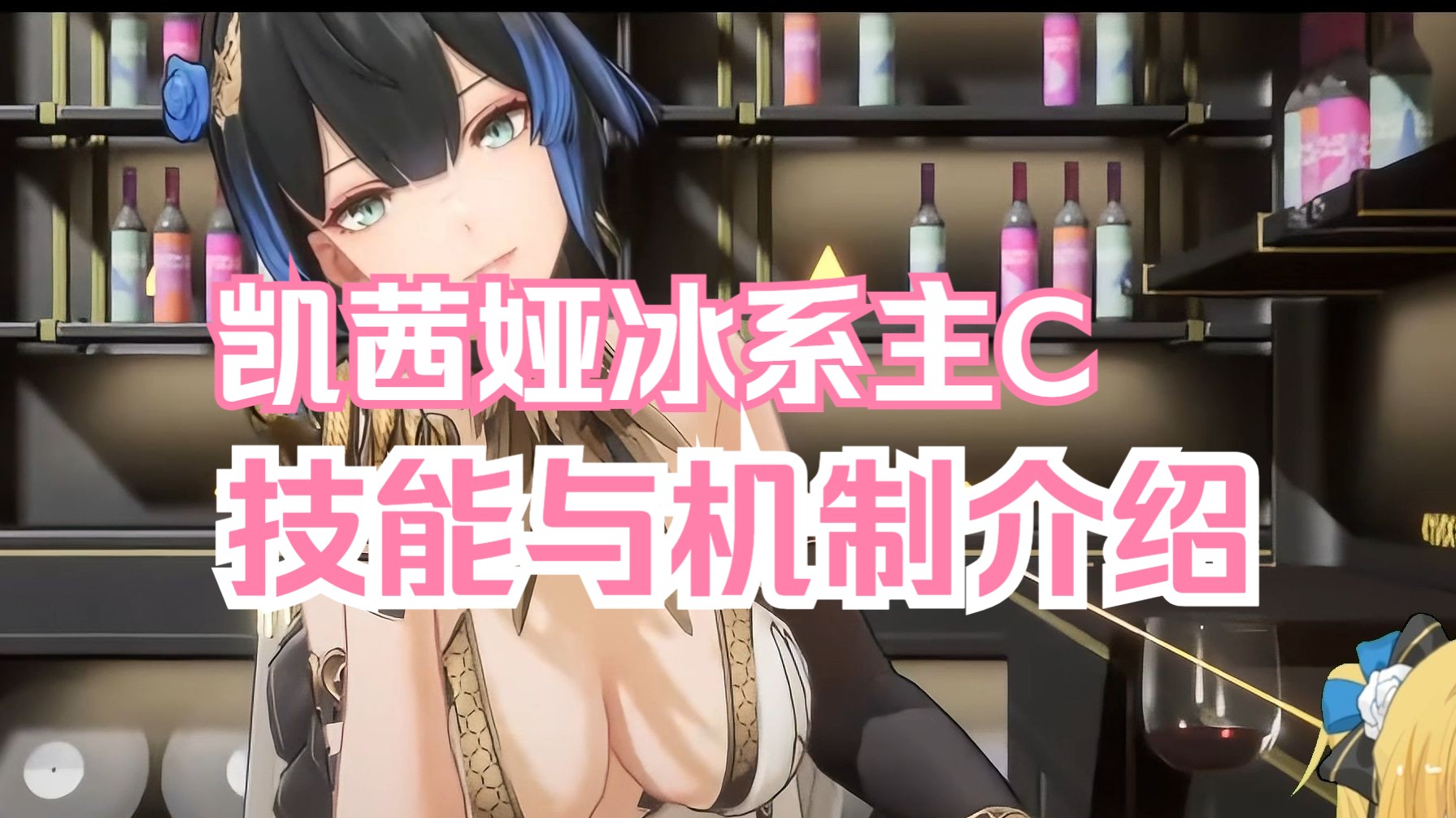 dnf冰结师传说套装100_dnf冰结师传说装备选择_100版本冰结传说套做哪套
