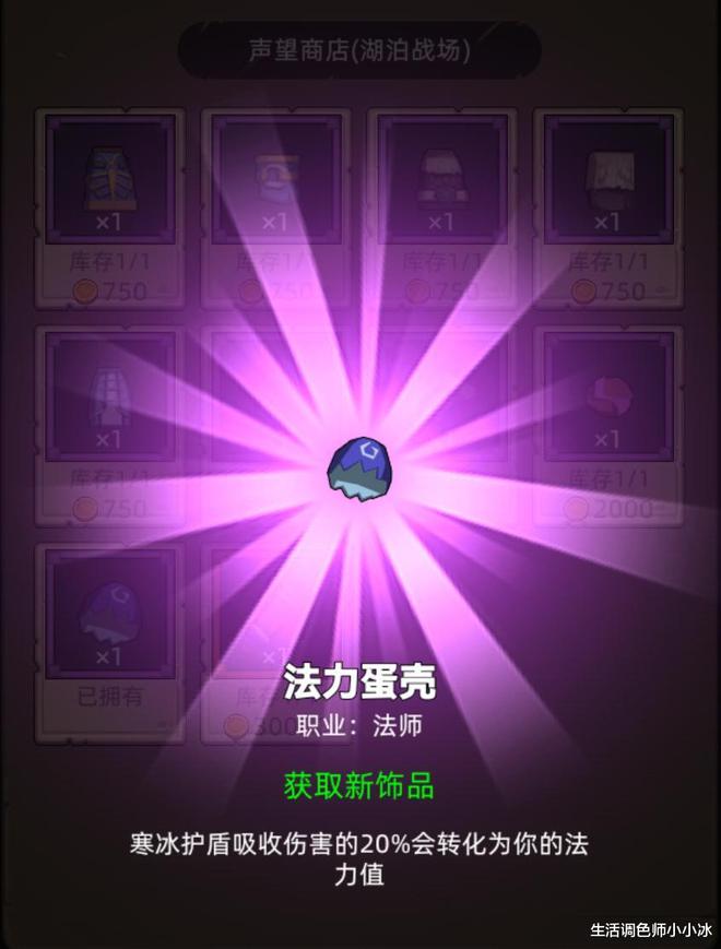 100版本冰结传说套做哪套_dnf冰结师传说装备选择_dnf冰结师传说套装100
