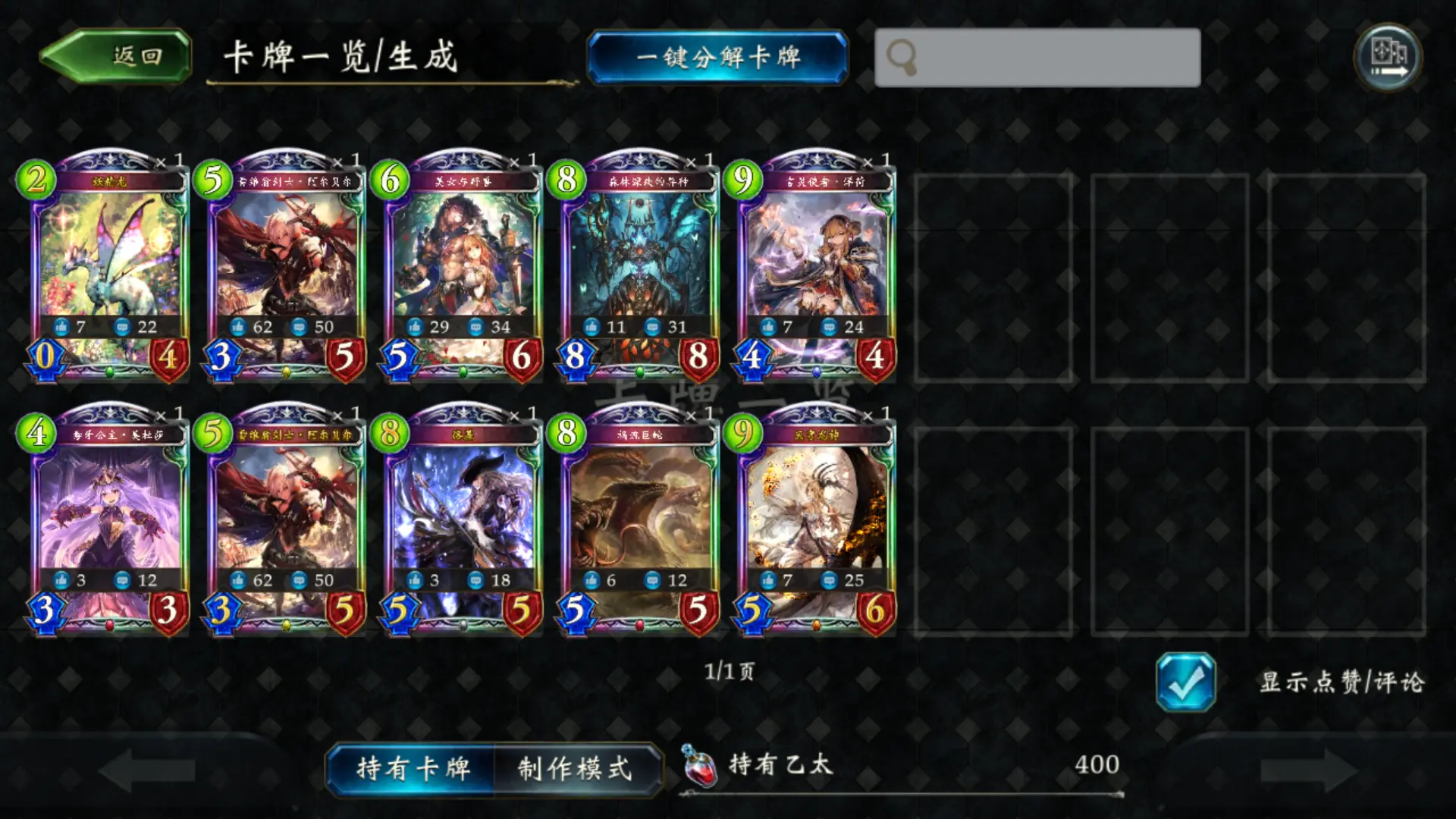 游戏王masterduel吧_游戏王大师决斗_游戏王游戏