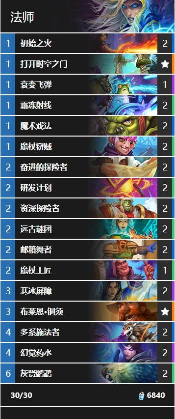 游戏王游戏_游戏王大师决斗_游戏王masterduel吧