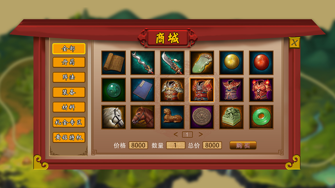 iphone商城app_iphone4的游戏软件商城_ios商城