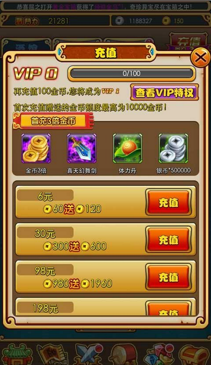 iphone4的游戏软件商城_iphone商城app_ios商城