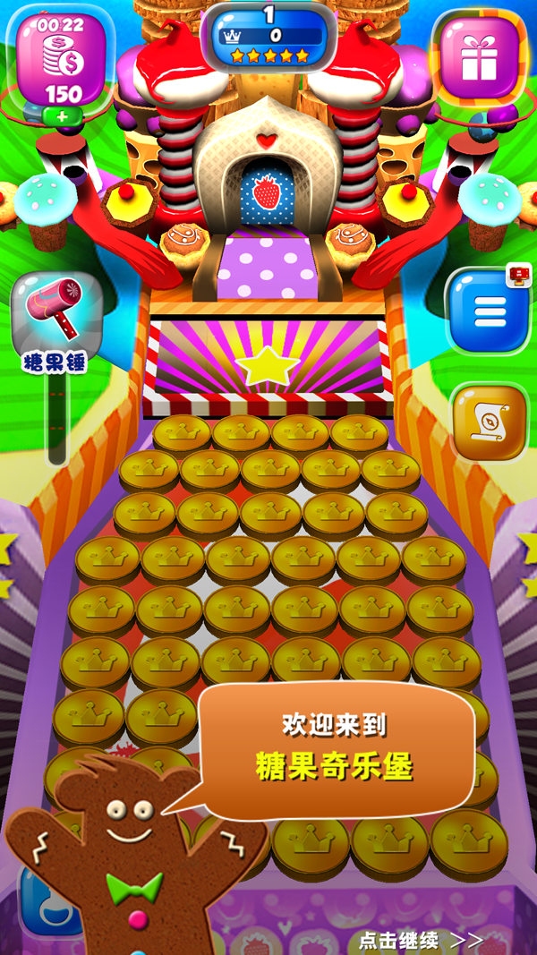 iphone商城app_iphone4的游戏软件商城_ios商城