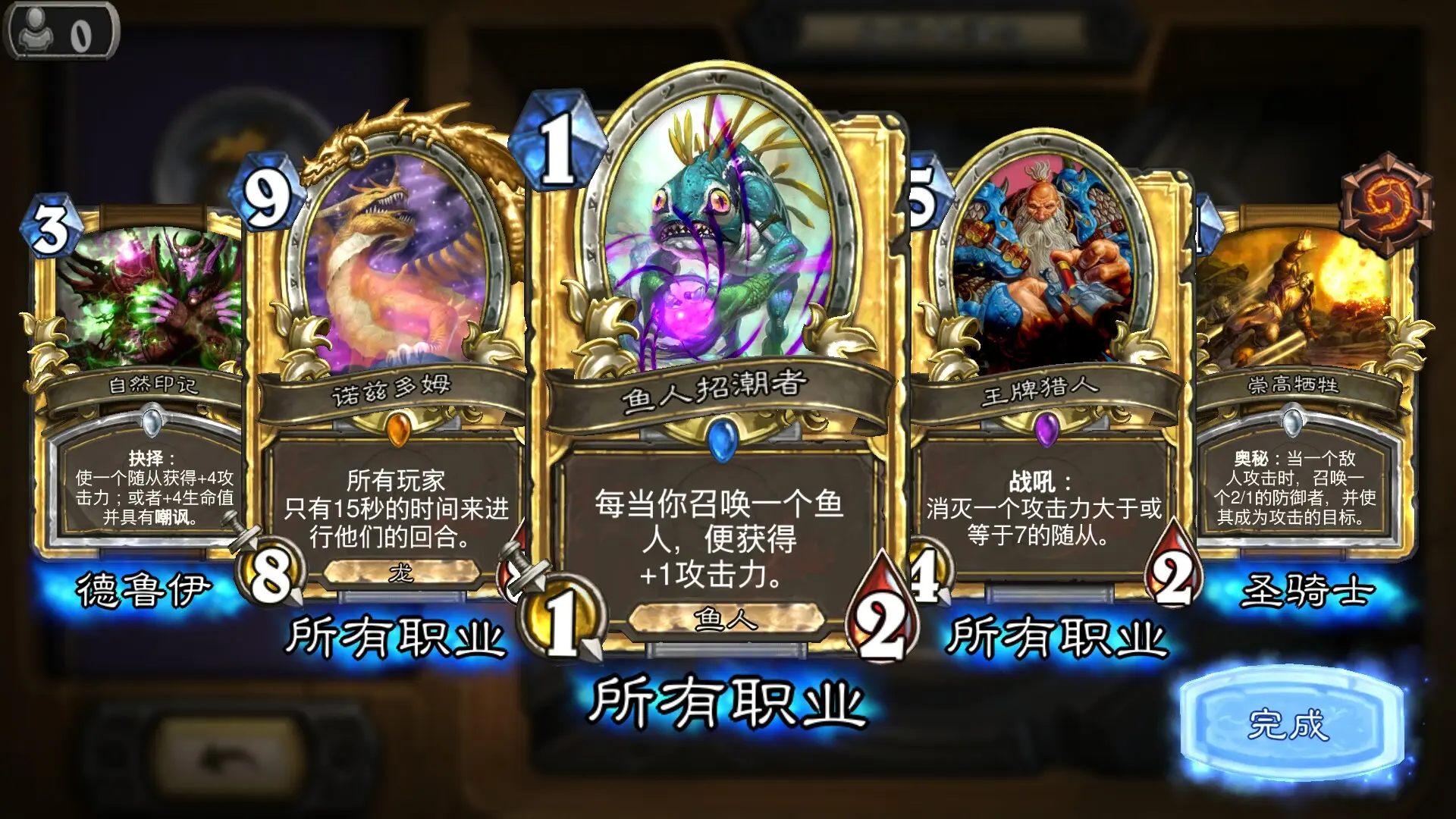 魔甲时代怎么收费_魔甲时代手游_魔甲时代哪个职业花钱少