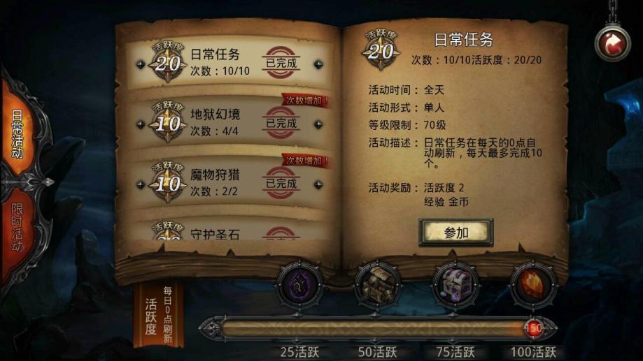 魔甲时代怎么收费_魔甲时代哪个职业花钱少_魔甲时代手游