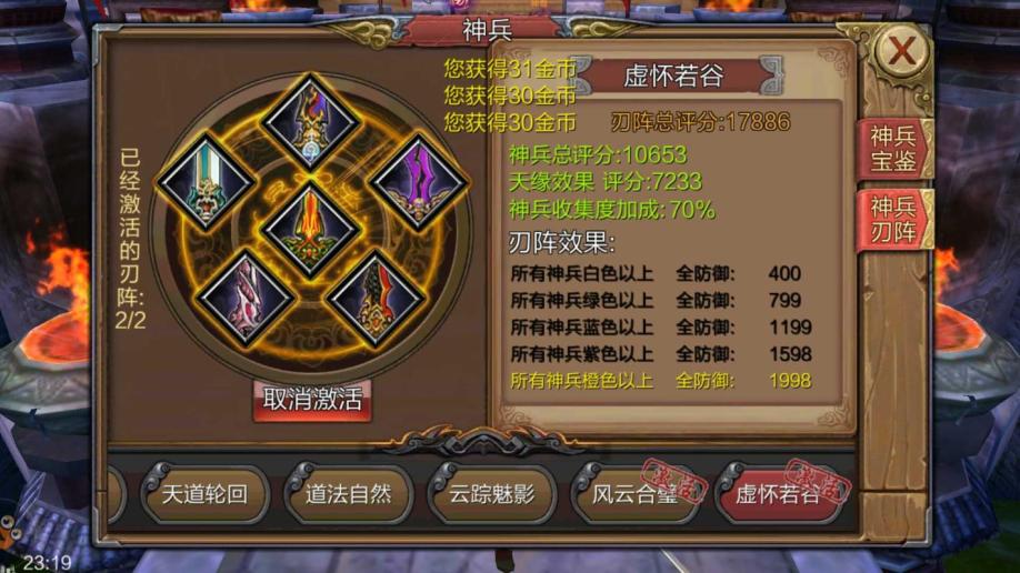 魔甲时代怎么收费_魔甲时代手游_魔甲时代哪个职业花钱少