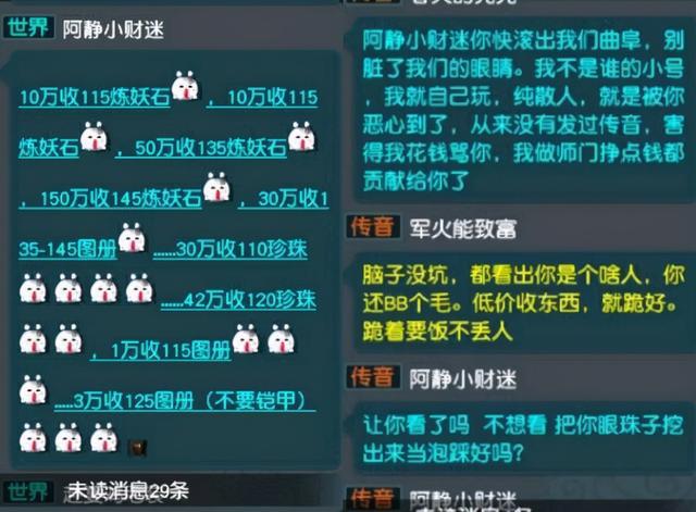 csgo饰品交易平台没有取回的东西_饰品取回是什么意思_饰品售出可以退换吗