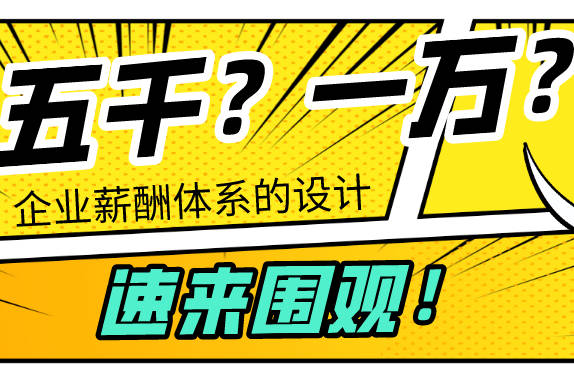 达目标围观分到钱了吗_达目标围观分到钱了吗_达目标围观分到钱了吗